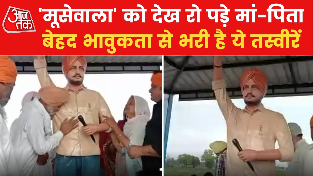 Fans got the idol of Sidhu Mossewala installed know parents reaction News in Hindi 