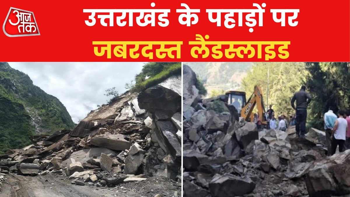 Uttarakhand Landslide News