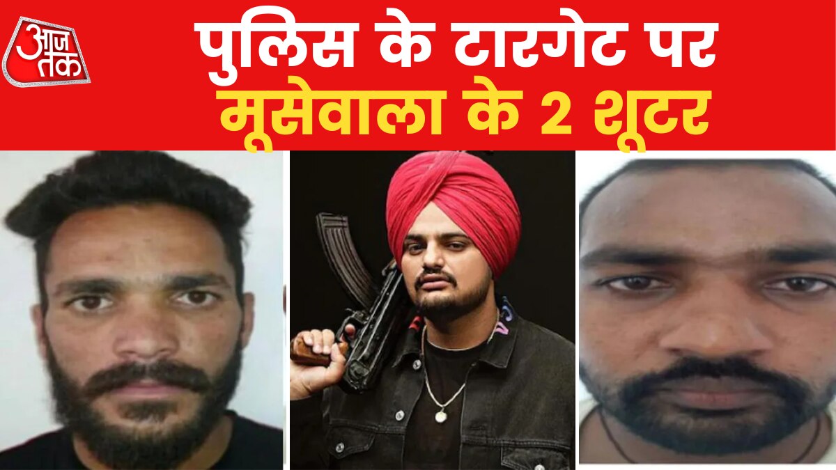 Sidhi Moosewala Murde Case