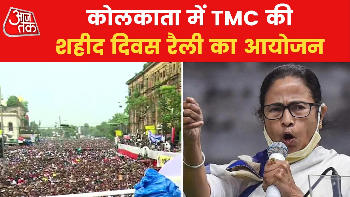 Mamta celebrated Martyr Day shahid diwas in Bengal crowd gathered in rally
