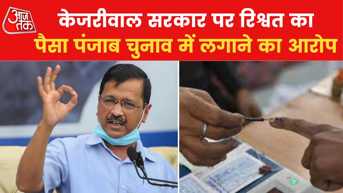 Sisodia on target over excise policy LG big move against Kejriwal government News Hindi