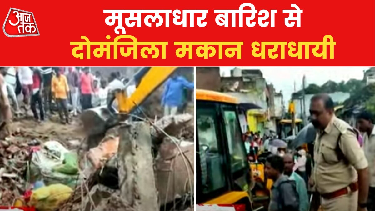 Accident due to torrential rain in Raigad two storey house collapsed