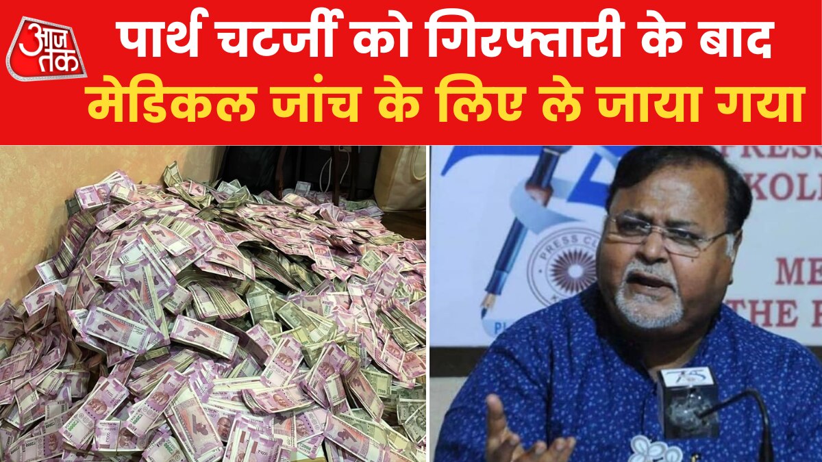 Mamata Banerjee minister Partha Chatterjee arrested on corruption charges ED News