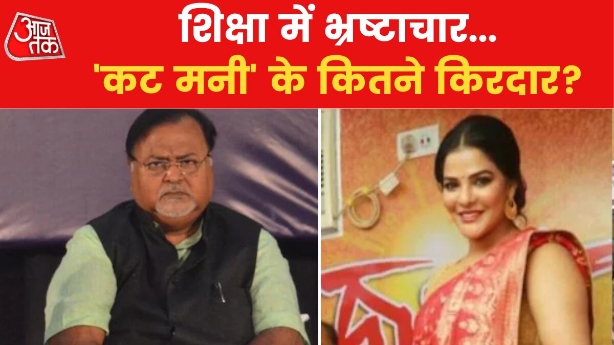 ED taking Arpita to court after medical test found 21 crores from home News in Hindi