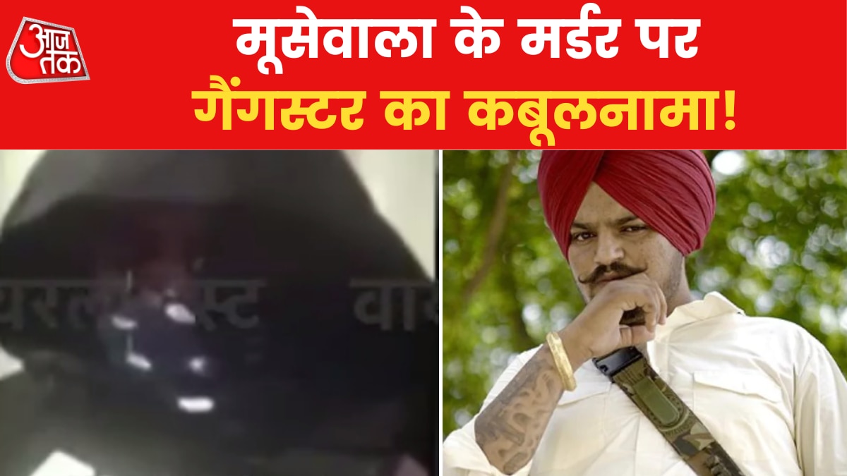 Sidhu Moosewala Murder 