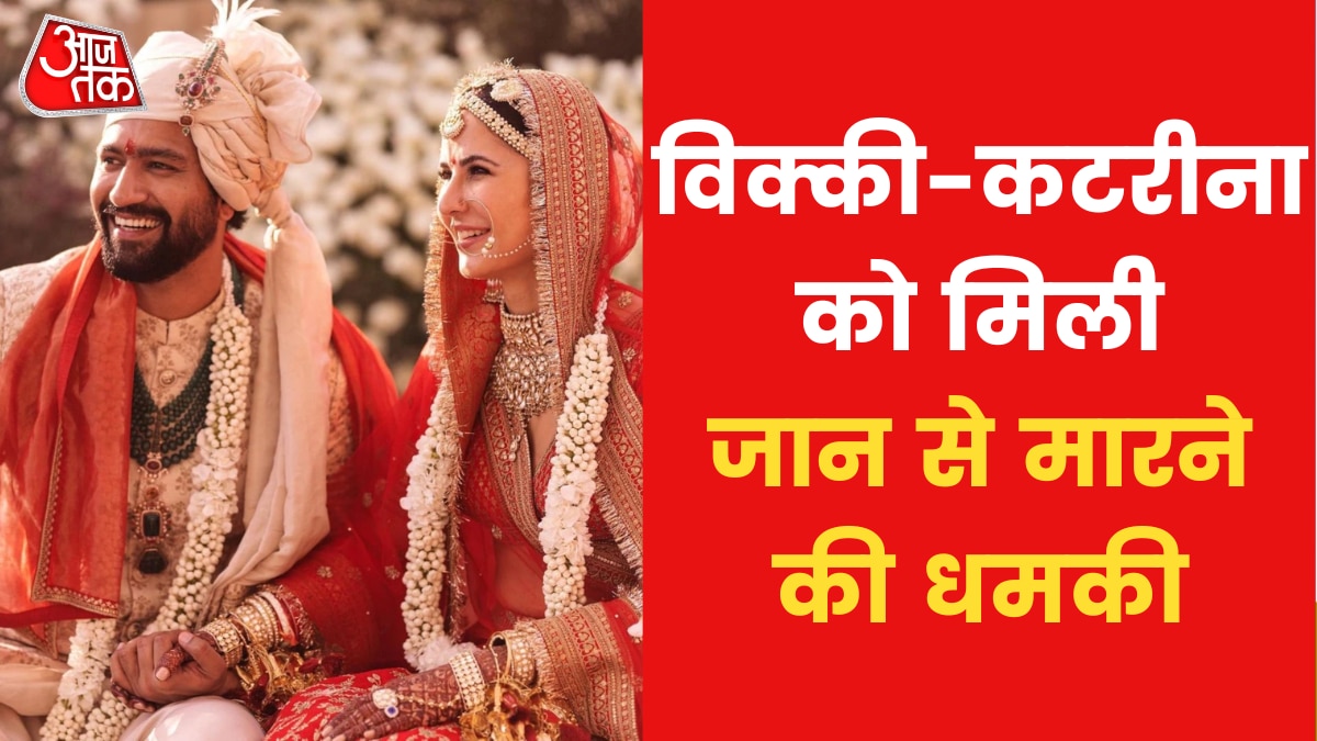 Katrina kaif Vicky kaushal news