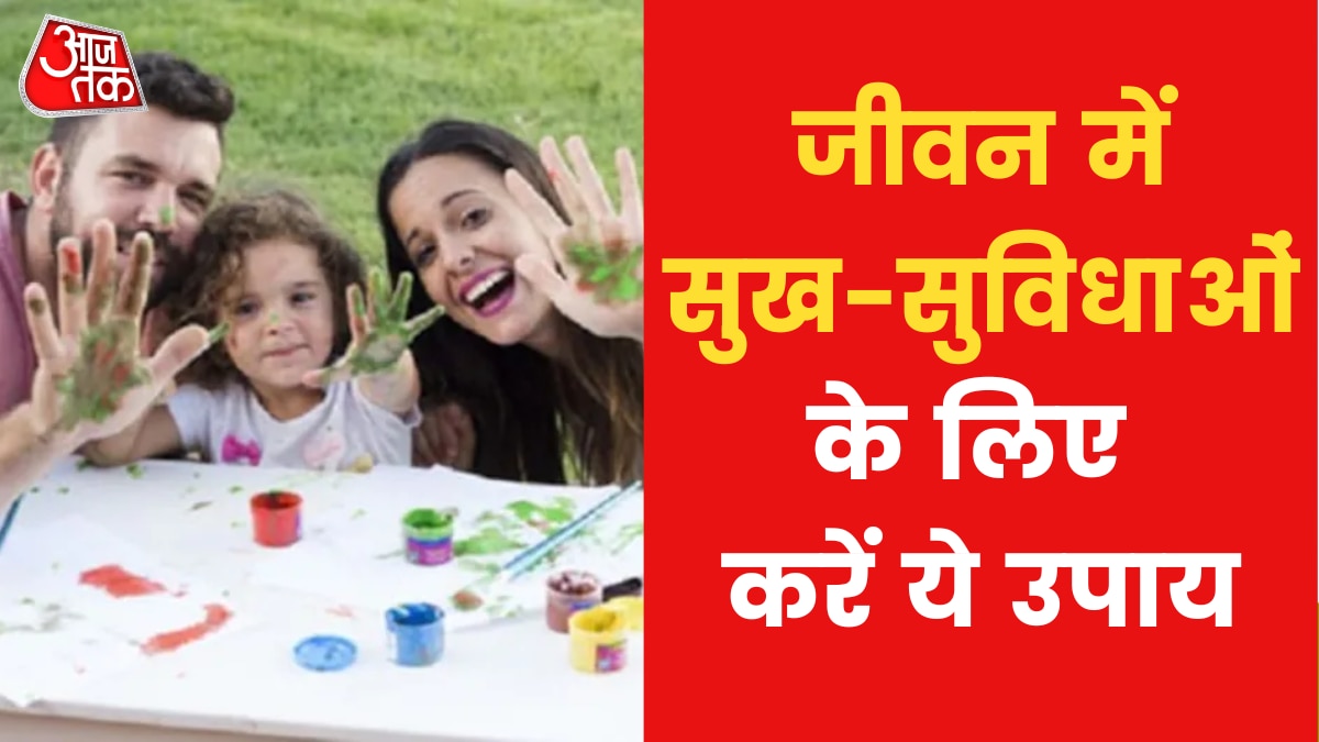 Astro Tips for Better Life