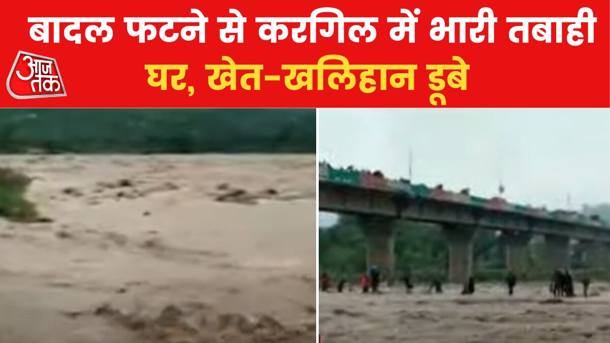 Heavy rain and flash flood alert in Jammu and Kashmir warning for landslide 