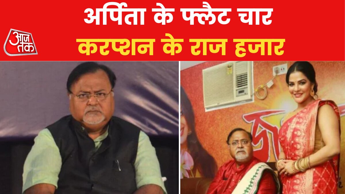 TMC MLA Manik Bhattacharya summoned by ED for questioning in Teacher recruitment Scam