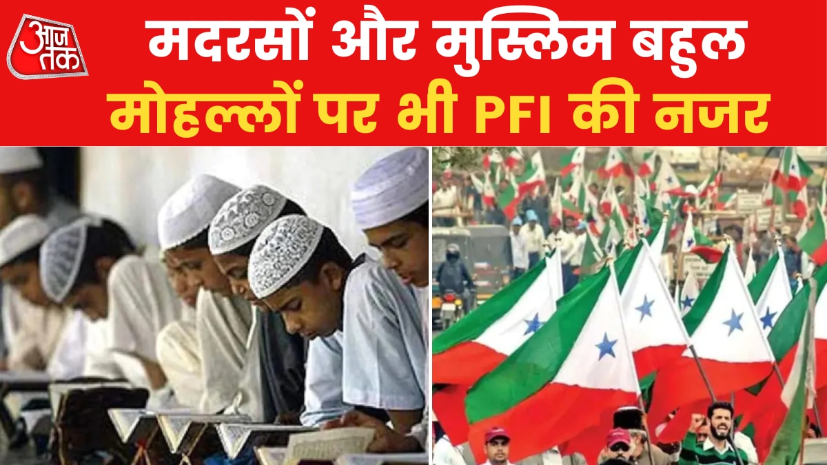 Many important disclosures related to PFI organization has made many branches