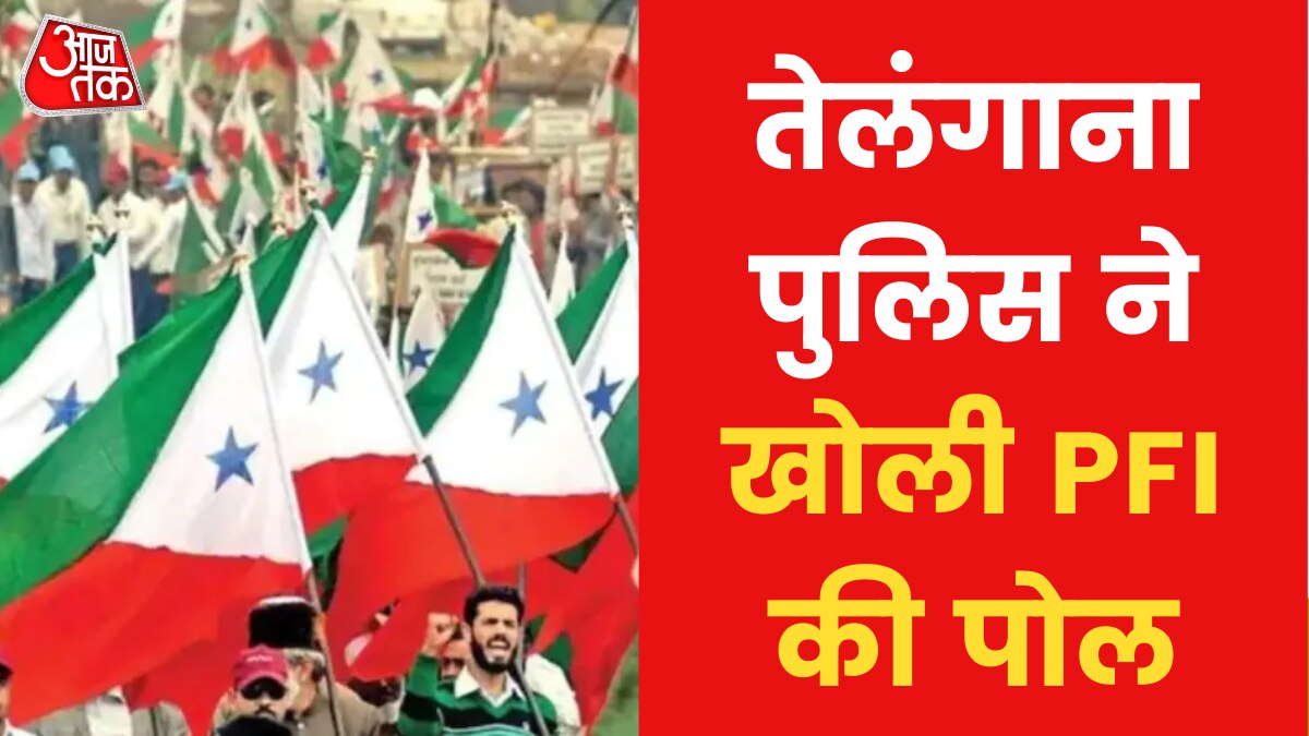  PFI launched multiple wings to evade government agencies and to spread agenda PFI launched multiple wings to evade government agencies and to spread agenda