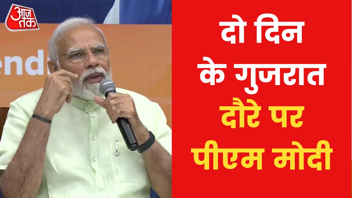 India s first International Bullion Exchange launched in Gujarat PM Modi News