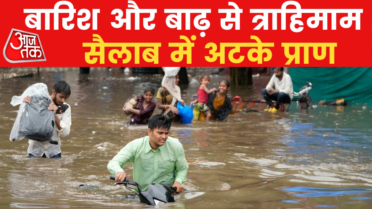 flood situation in Several states
