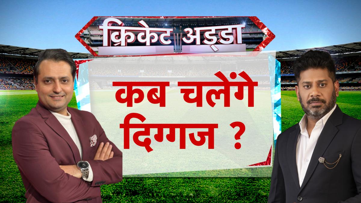  India vs England ODI