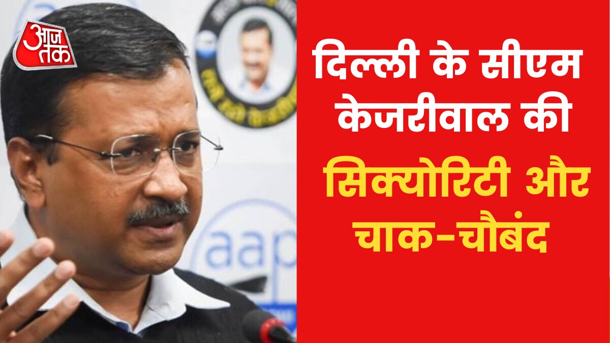 Delhi CM Kejriwal