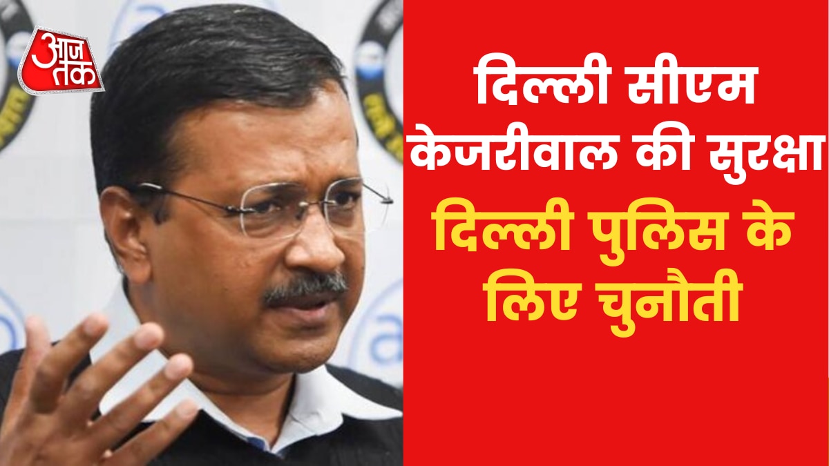 Delhi CM Kejriwal News