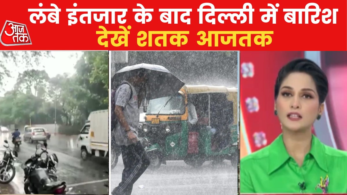 Delhi NCR Monsoon