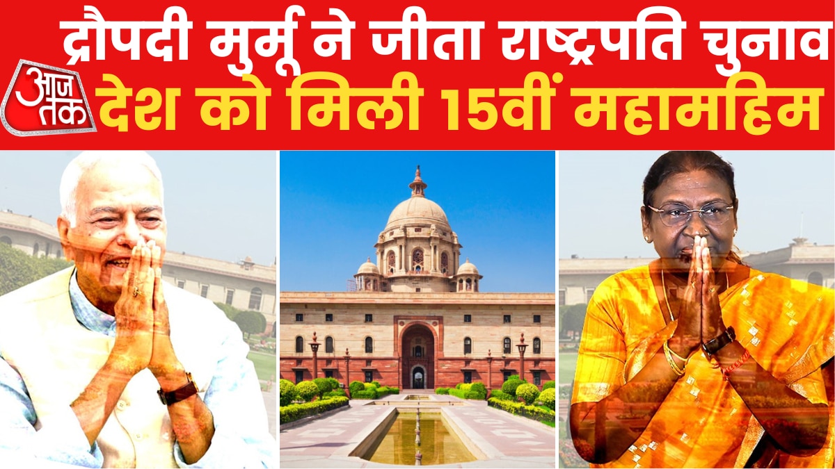 Draupadi Murmu wins Presidential Election 2