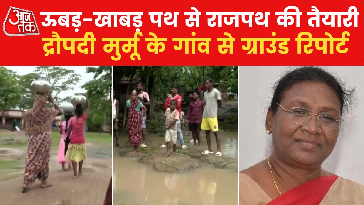 Draupadi Murmu native village Dungurishahi 