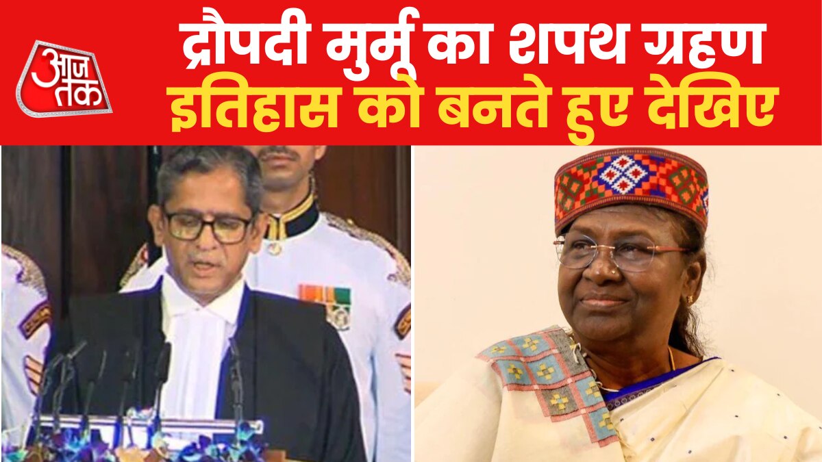 draupadi murmu oath