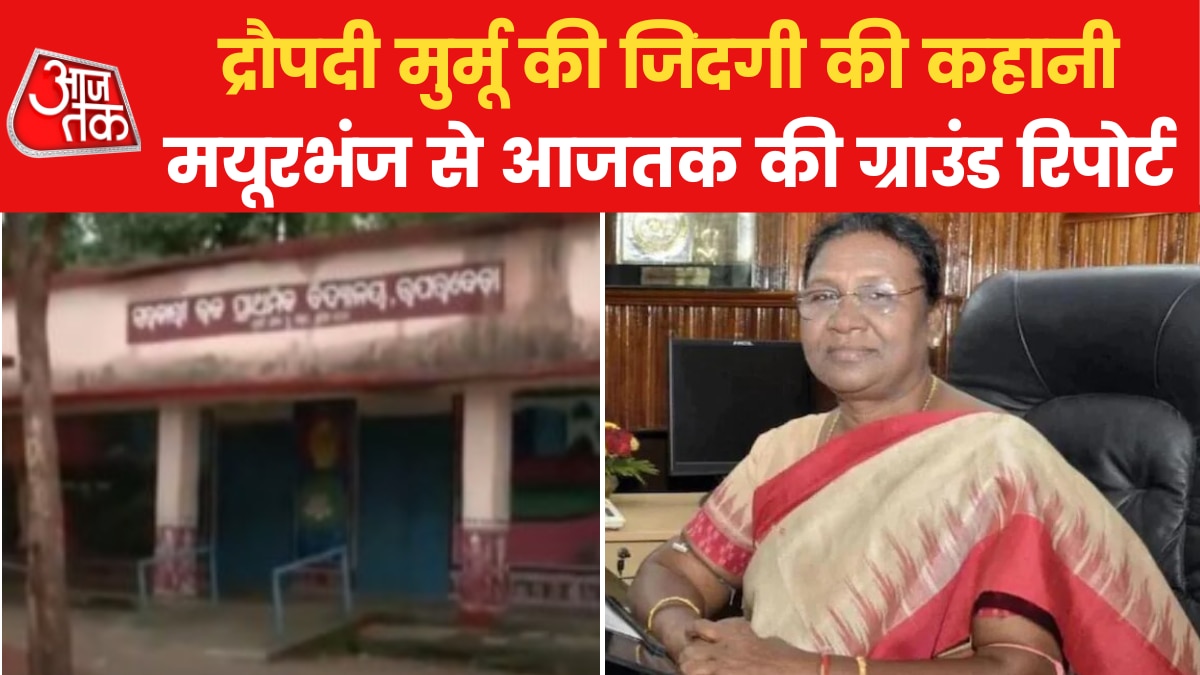 draupadi murmu village