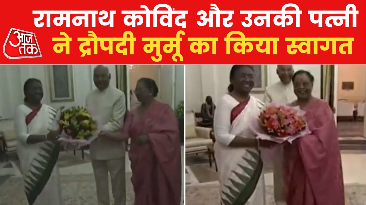 Droupadi Murmu Rashtrapati Bhavan