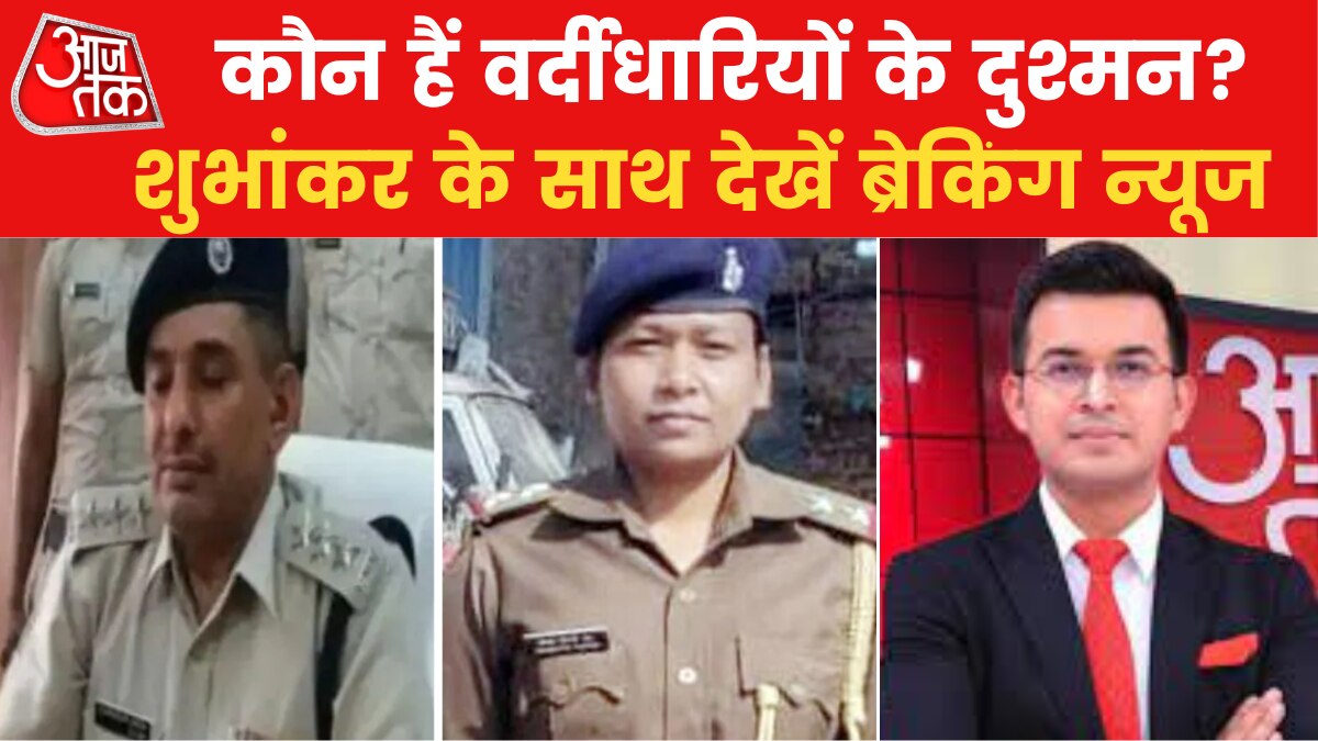 dsp Haryana - ranchi officer