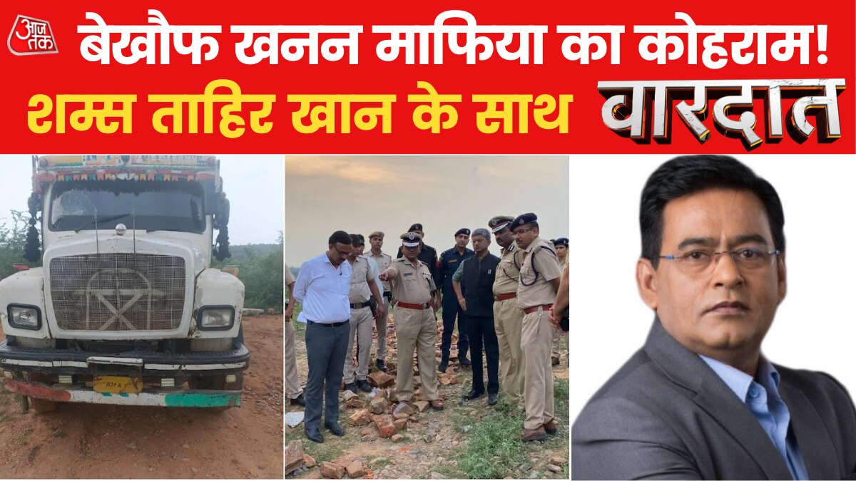 dsp murder in haryana