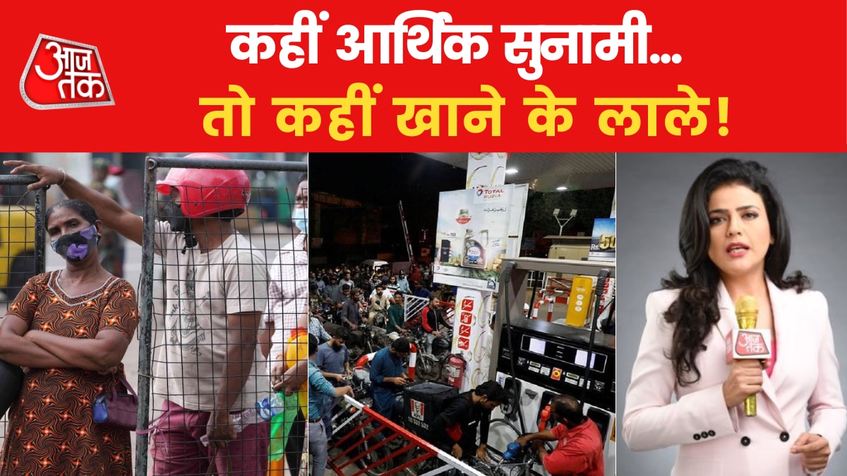 economic crisis report