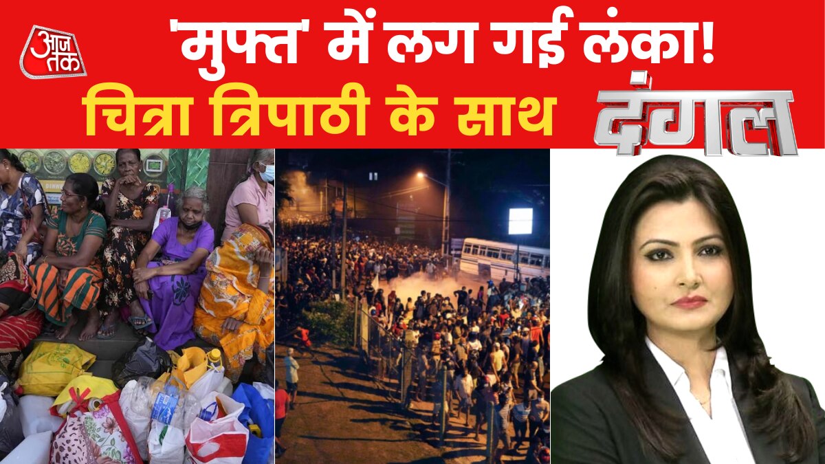 economic crisis srilanka