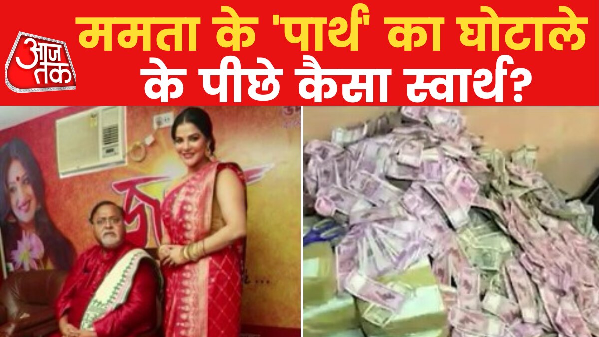 ed action on arpita mukherjee