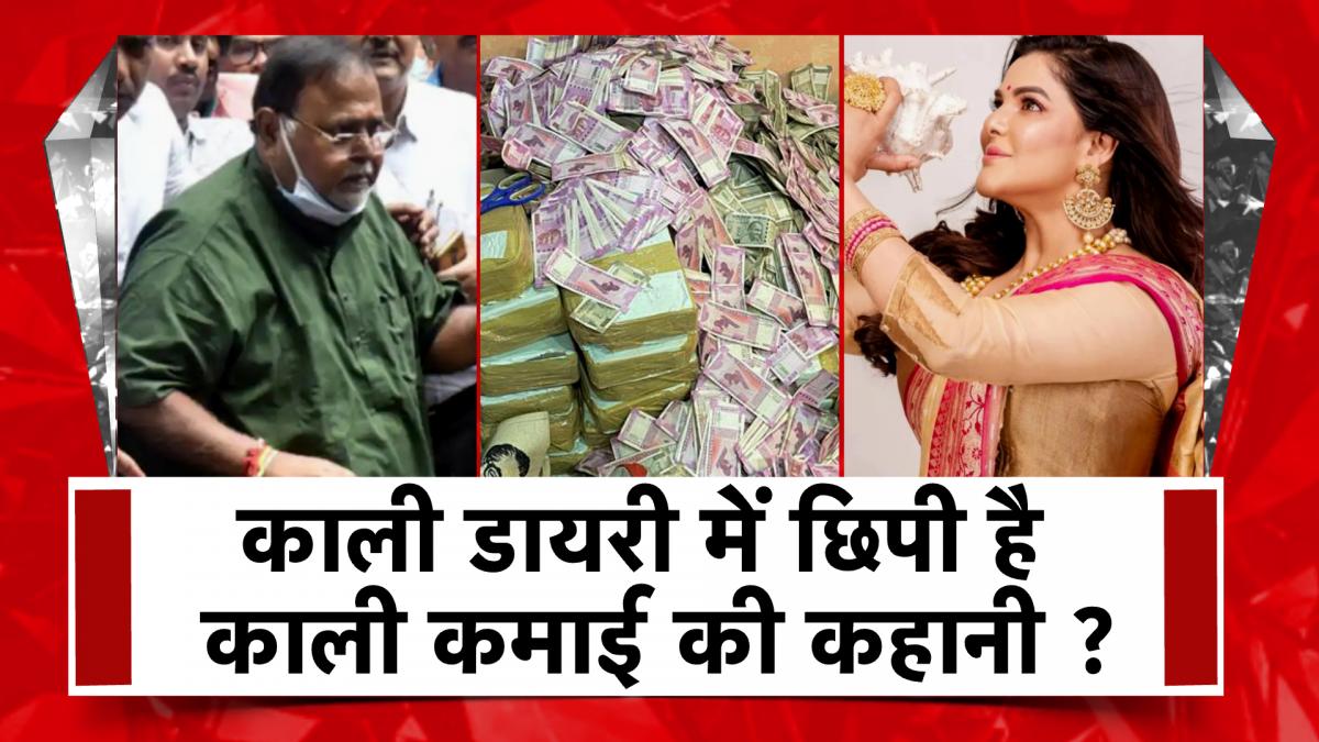 ED Action on Partha Chatterjee