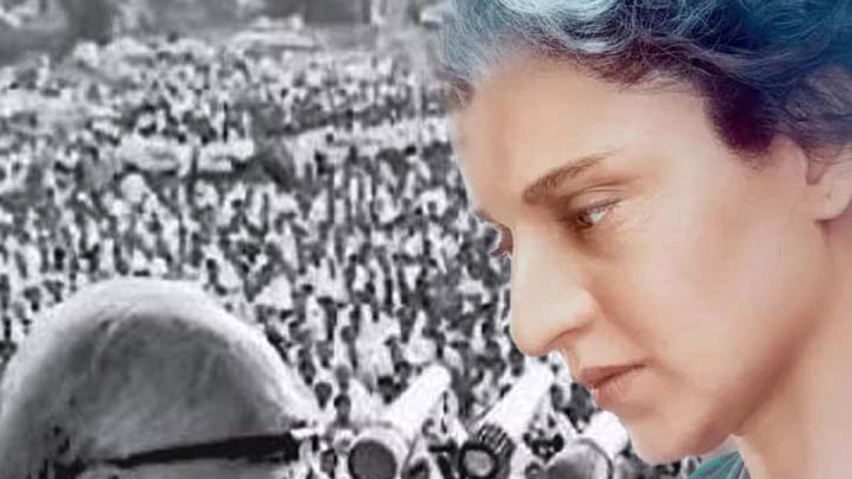 Emergency Film Poster Reveal