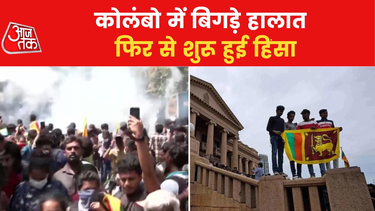 emergency in Sri Lanka 