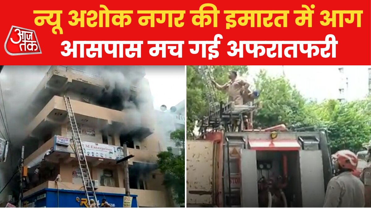 fire in new ashok nagar