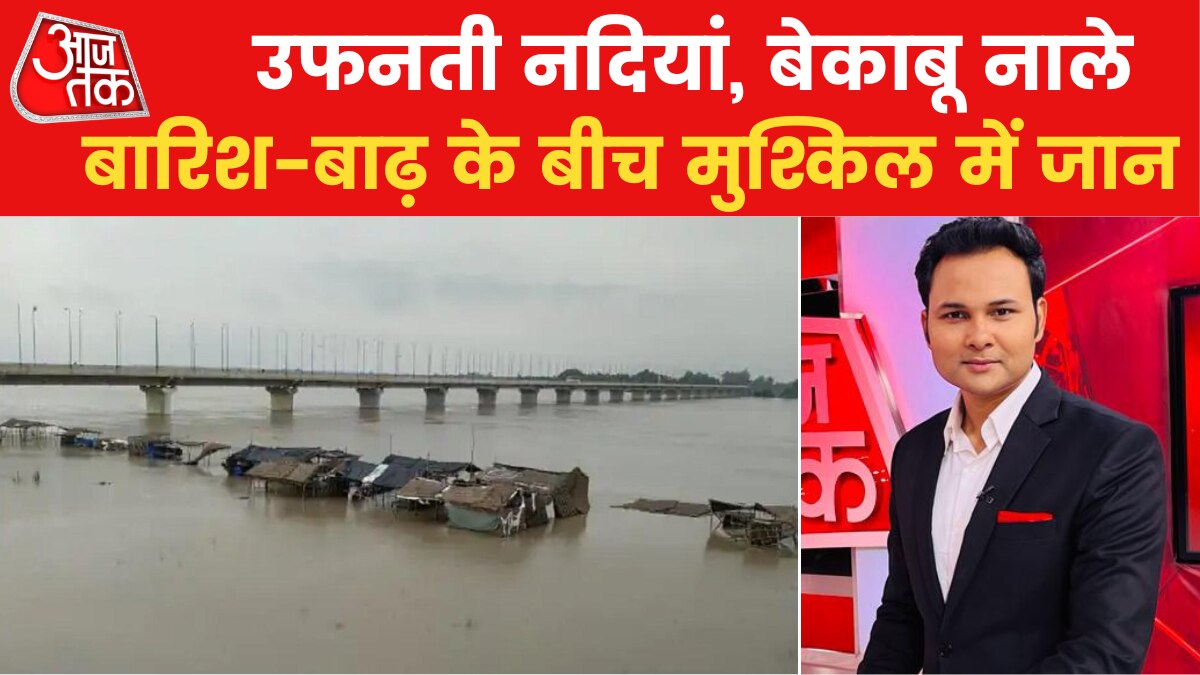 Flood Crisis heavy rains 