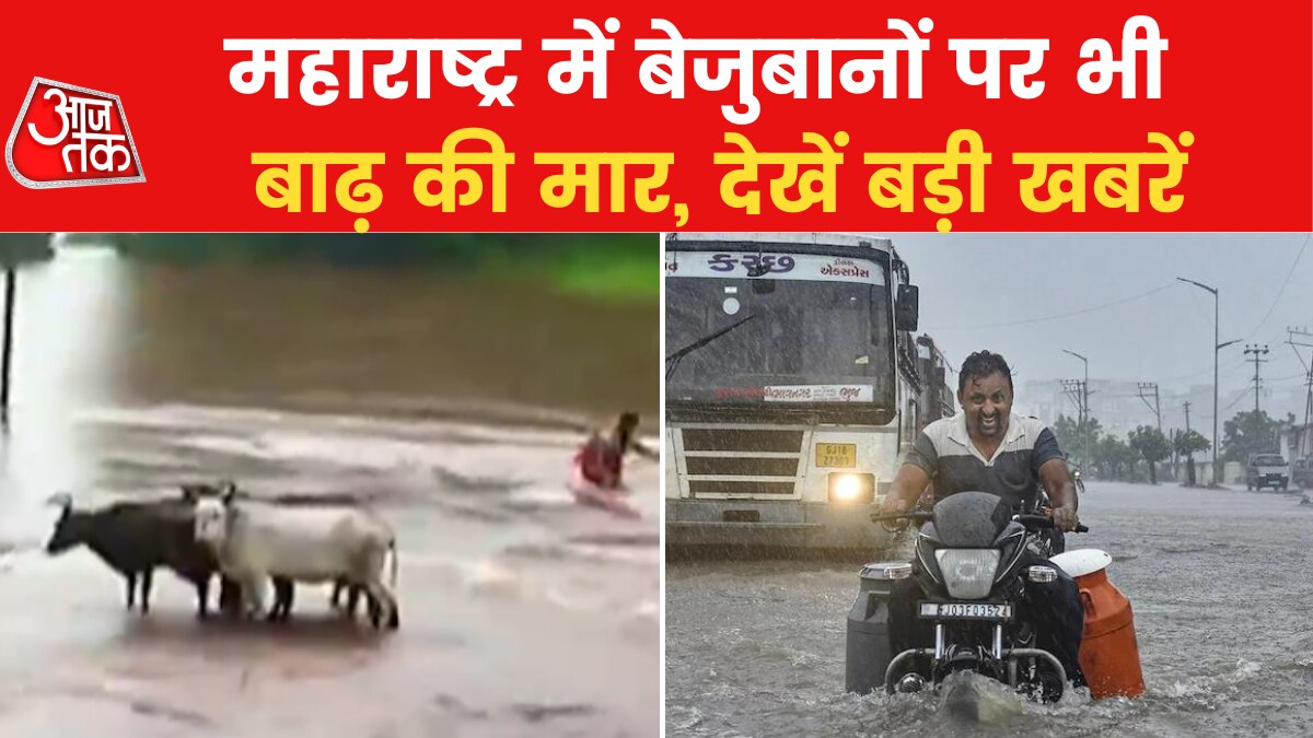 flood in Maharashtra