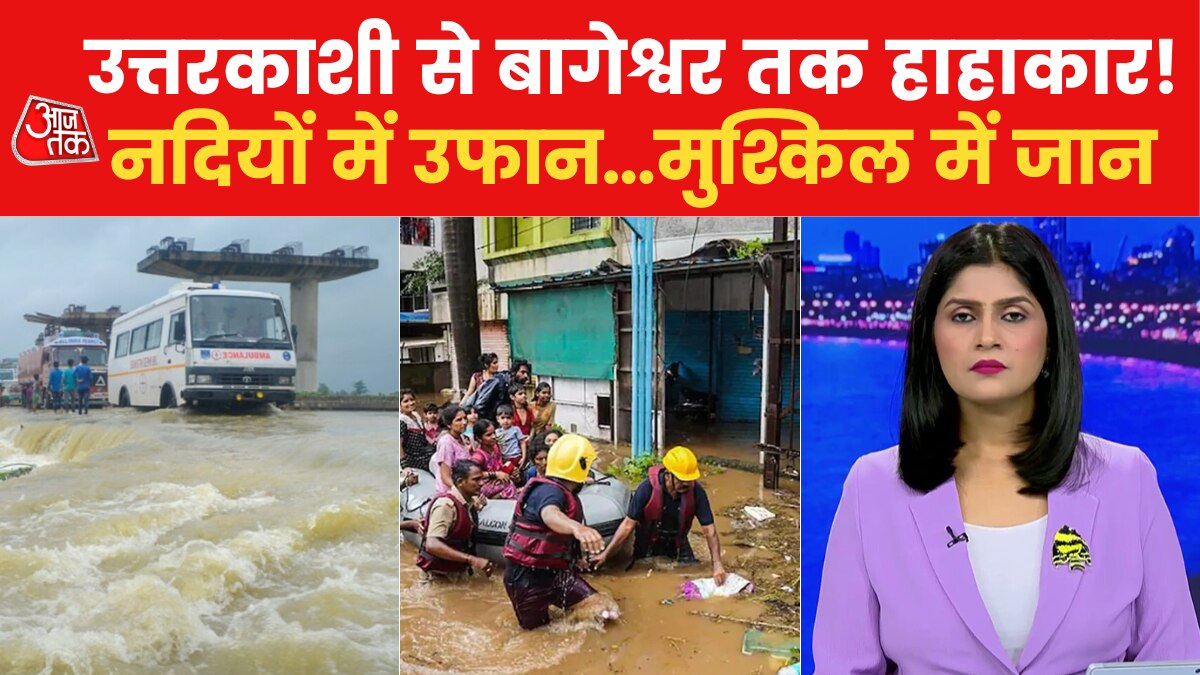 flood situation india