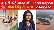 Floods in India Floods in India
