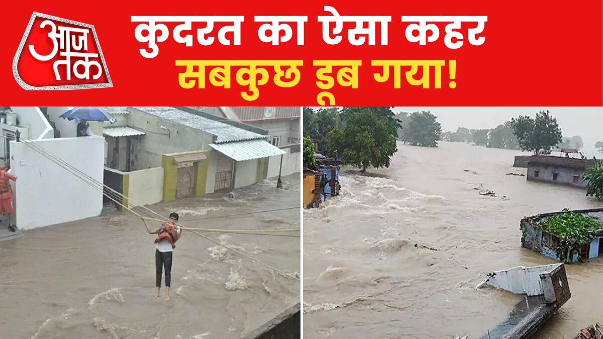 Gujarat Floods 
