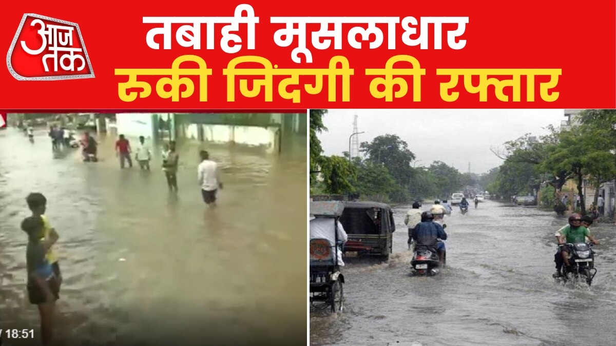 Gujarat Heavy Rainfall