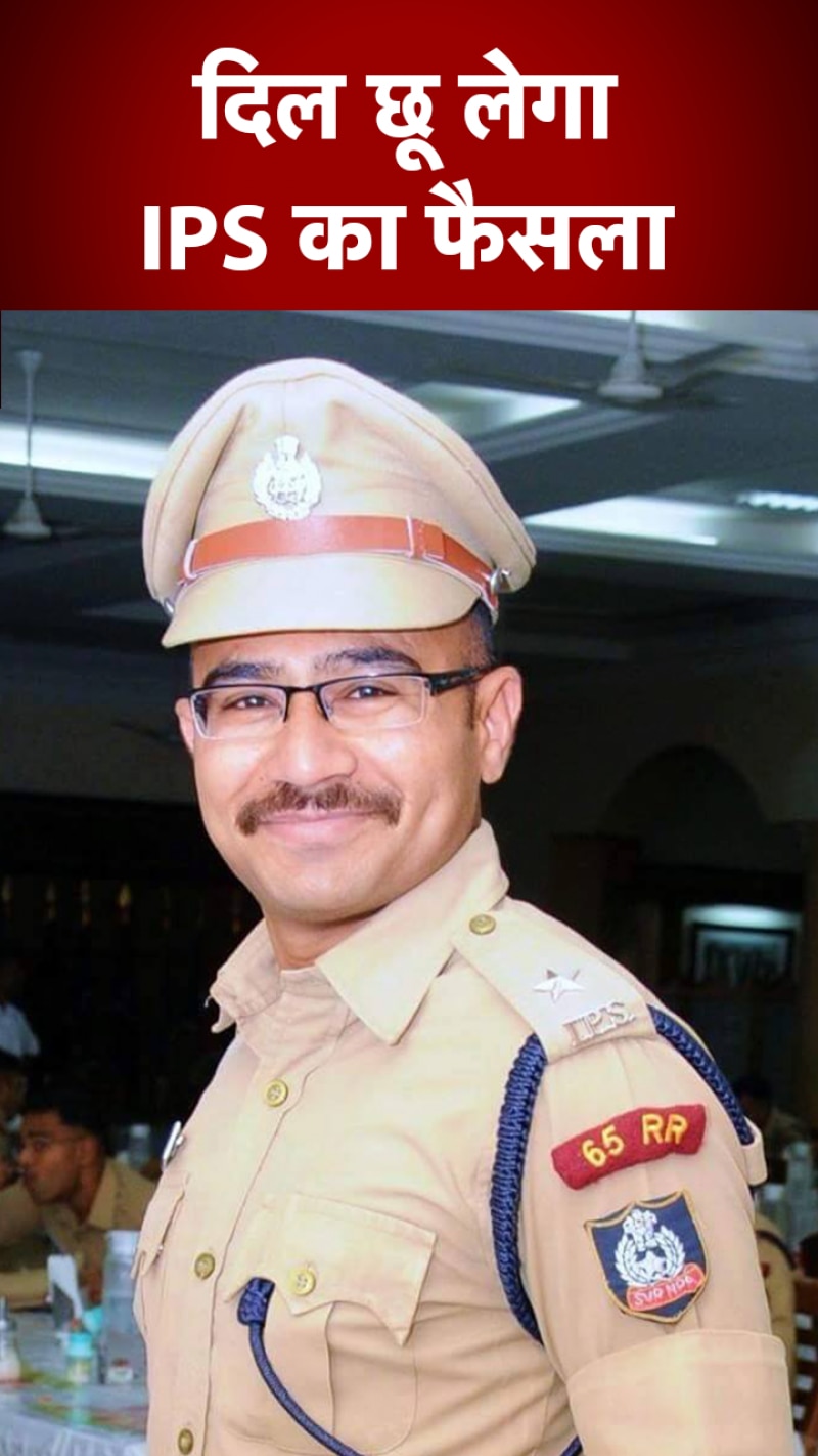 Gujarat IPS: क्यों हो रही इन IPS के फैसले की तारीफ?