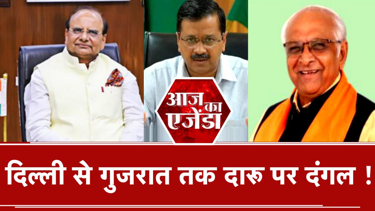 GujaratVisitKejriwal