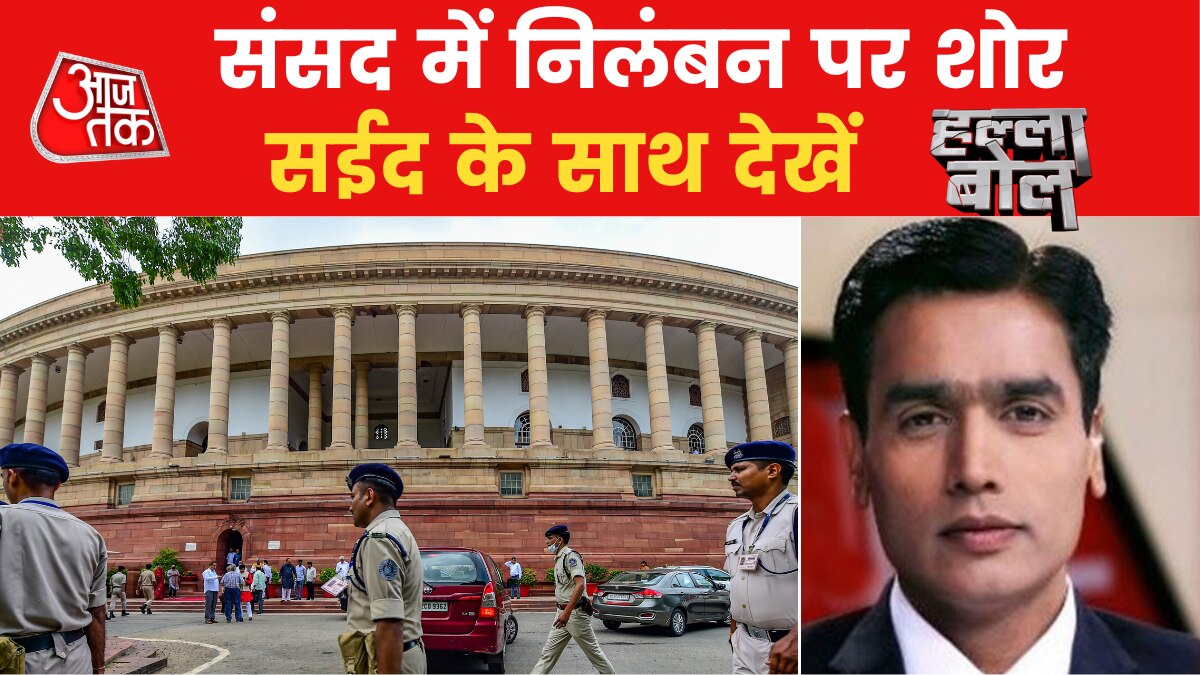 Rajya Sabha suspends 19 Opposition MPs 