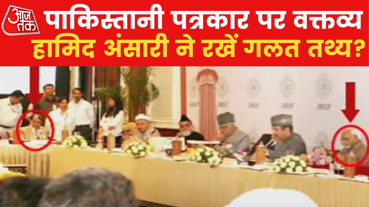 Hamid Ansari With Pak Journalist