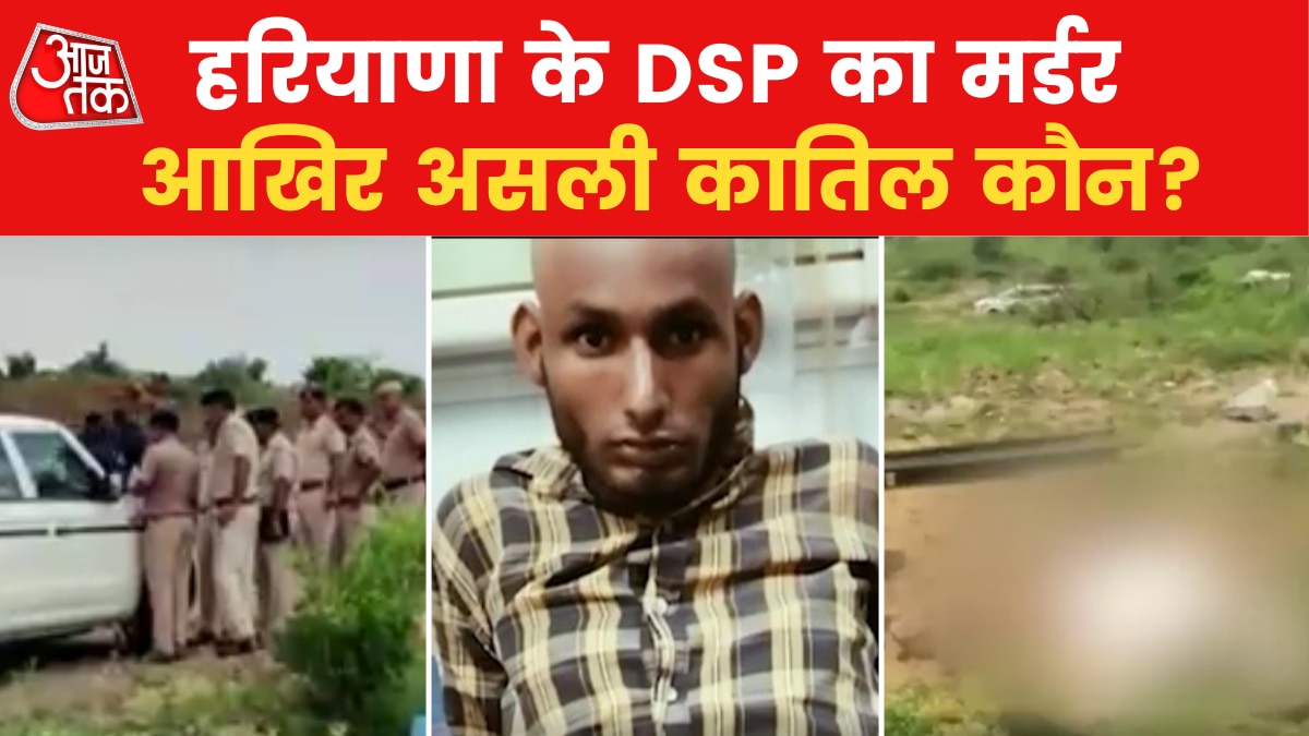 Haryana driver cleaner arrested in DSP murder case