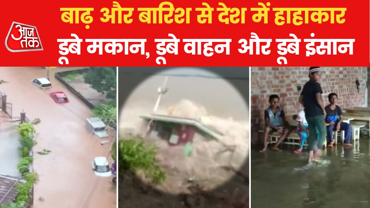 heavy rainfall in india