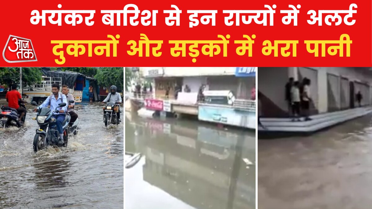 Heavy rains brought flood like situation 