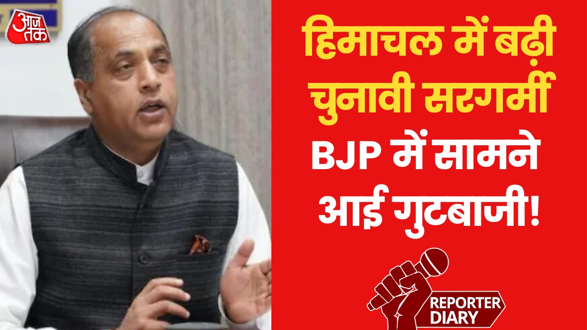 himachal cm jairam thakur