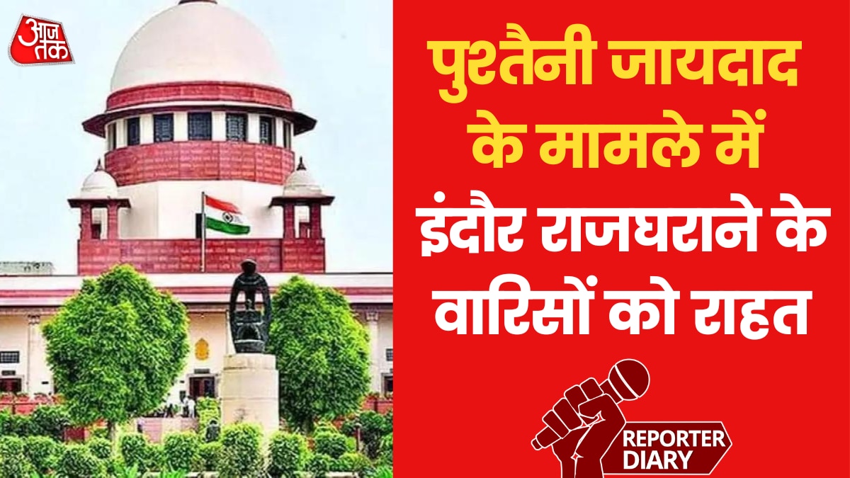 holkar rajvansh of indore